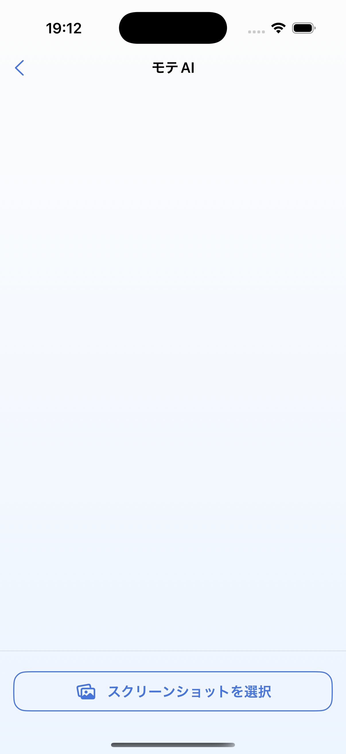 Upload screen