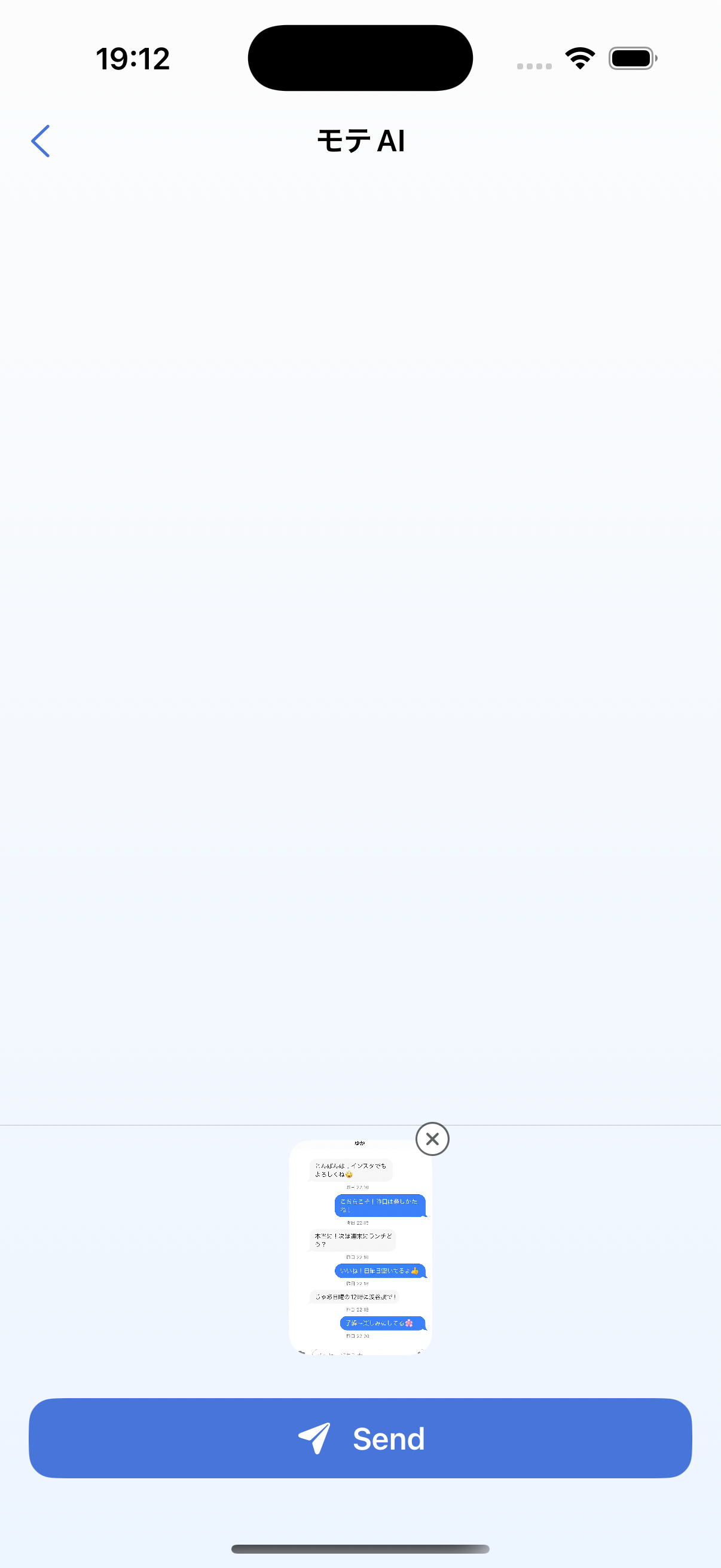 Generating replies